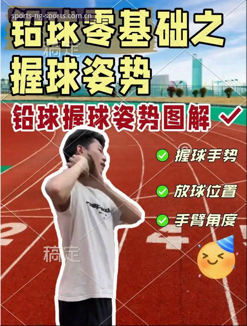 NG体育使用教程使用技巧 NG体育使用教程使用技巧全面评测:新手也能快速上手的实战指南