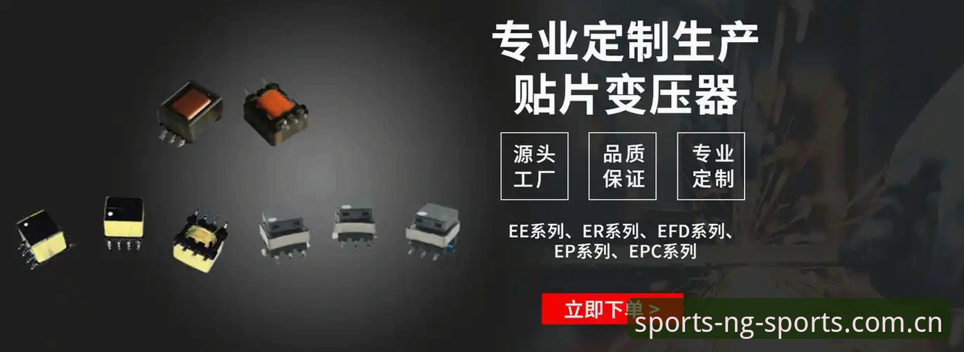 NG体育官方注册全流程深度评测：2025新版体验与合规性分析